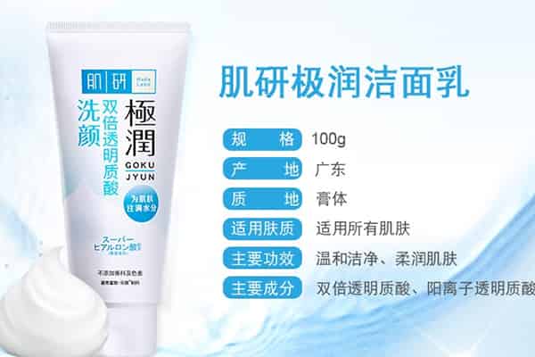 曼秀雷敦档次高吗？
