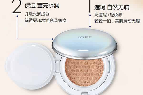 iope气垫bb霜哪款好
