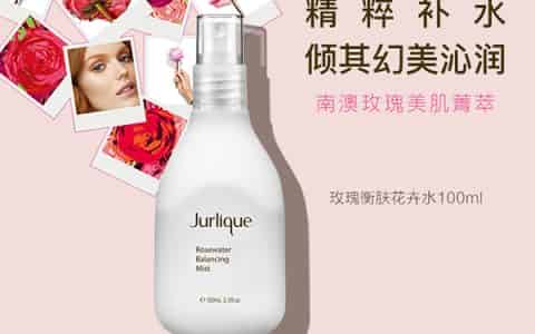 茱莉蔻护手霜怎么查生产编号