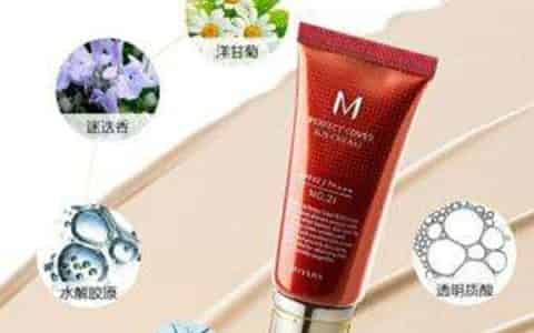 m带个勾的BB霜是什么牌子