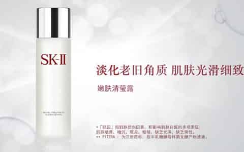 sk2神仙水最佳搭配