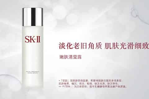 sk2神仙水最佳搭配