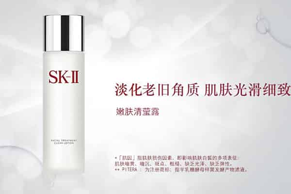 sk2神仙水最佳搭配