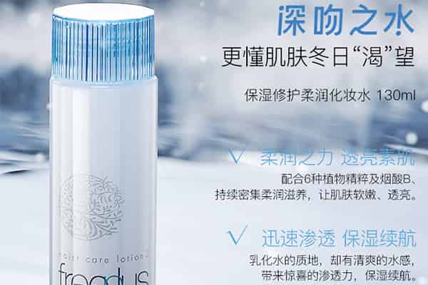 好用保湿化妆水有哪些