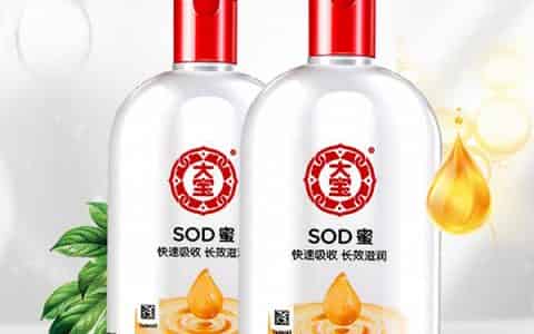 大宝可以用来擦手吗?