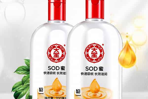 大宝可以用来擦手吗?