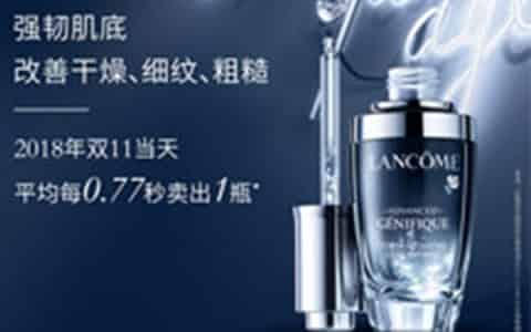 金致臻颜和复颜区别是什么