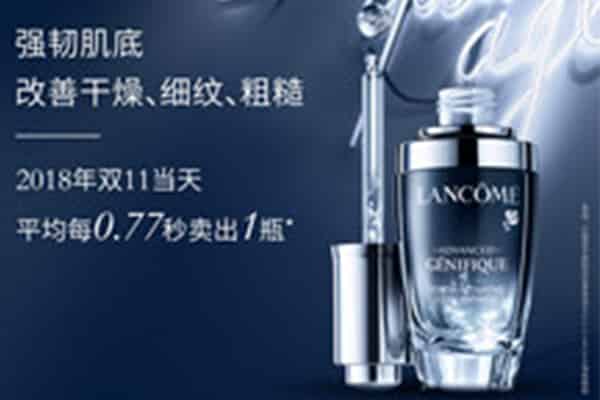 金致臻颜和复颜区别是什么