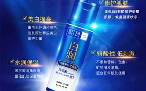 曼秀雷敦在中国什么档次？