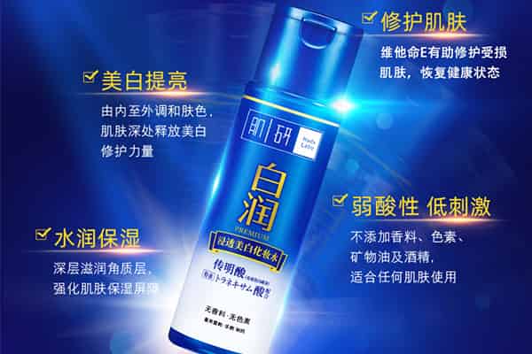曼秀雷敦在中国什么档次？
