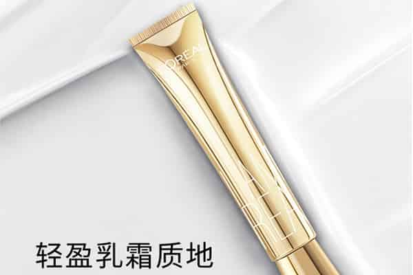 欧莱雅紫熨斗眼霜好吗
