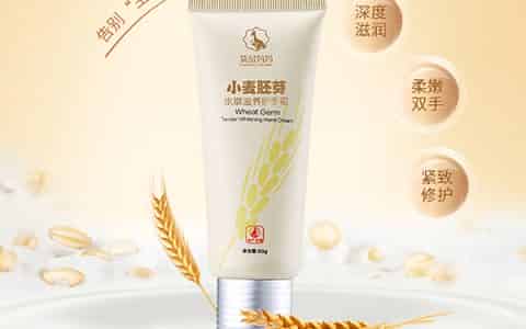 茱莉蔻玫瑰护手霜孕妇能用吗
