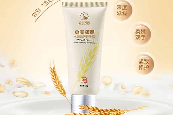 茱莉蔻玫瑰护手霜孕妇能用吗