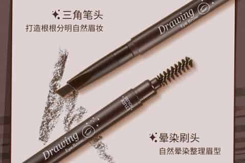 眉笔哪个牌子好用