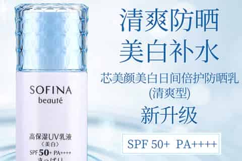 混合皮肤用cpb哪个隔离霜好