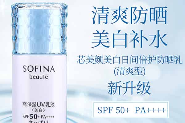 混合皮肤用cpb哪个隔离霜好