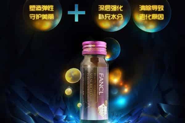 芳珂胶原蛋白怎么样
