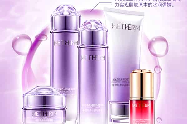 14岁初中生用的护肤品