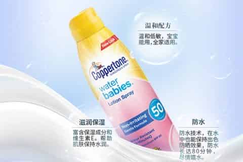 水宝宝防晒喷雾怎么样