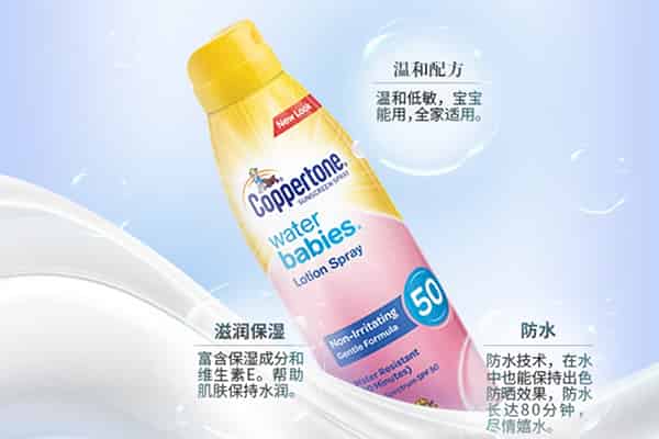 水宝宝防晒喷雾怎么样