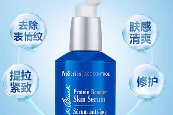 碧欧泉奇迹水使用步骤