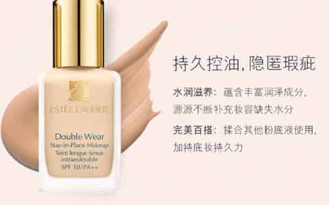 雅诗兰黛dw色号攻略