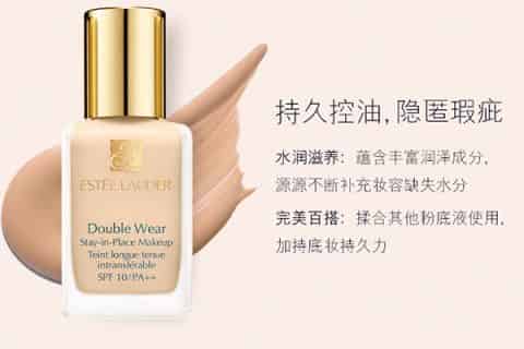 雅诗兰黛dw色号攻略