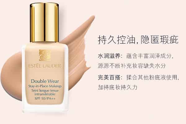 雅诗兰黛dw色号攻略