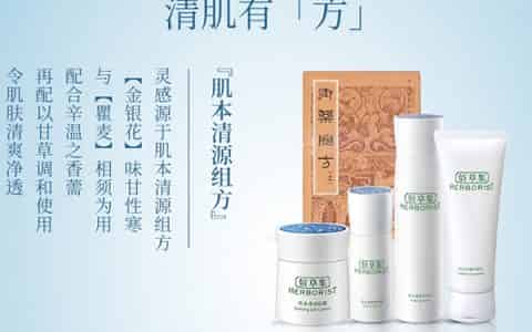 佰草集护手霜怎么样