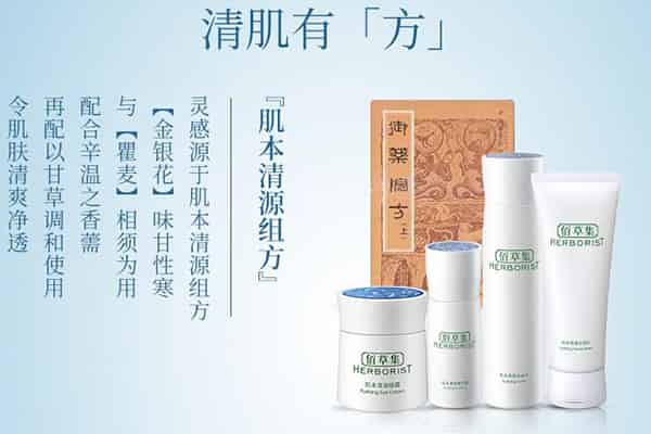 佰草集护手霜怎么样