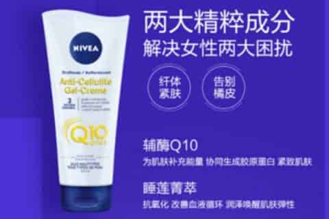 娇韵诗去橘皮怎么样