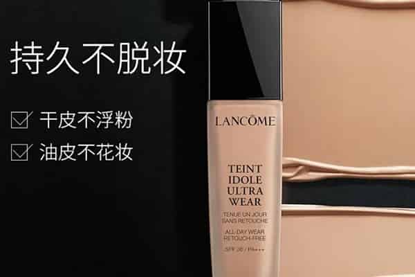 兰蔻菁纯粉底液130怎么样