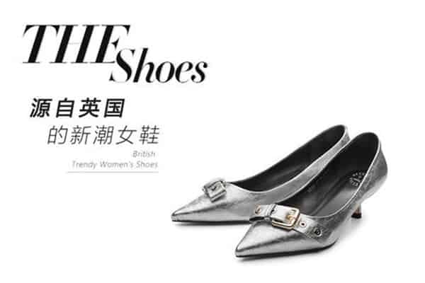 betsy什么牌子