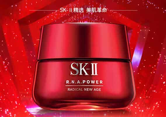 Sk2产品使用顺序图
