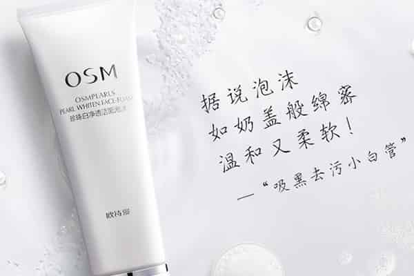 去角质洗面奶哪种好