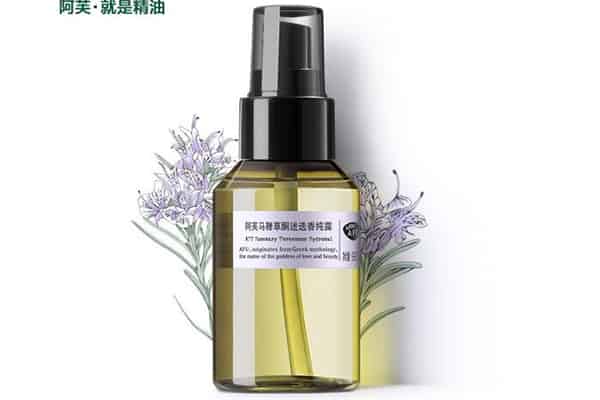 阿芙纯露怎么样