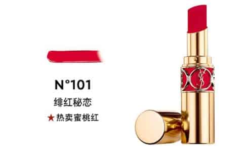 YSL圆管101和圆管102哪个更好看