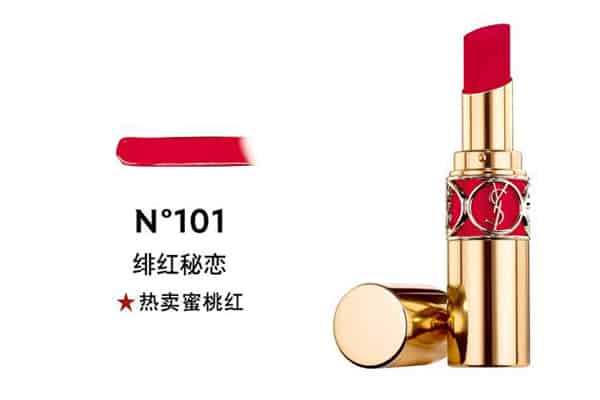 YSL圆管101和圆管102哪个更好看