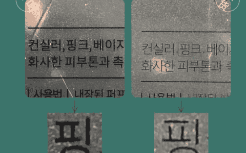 dpc豹纹气垫真假怎么分辨