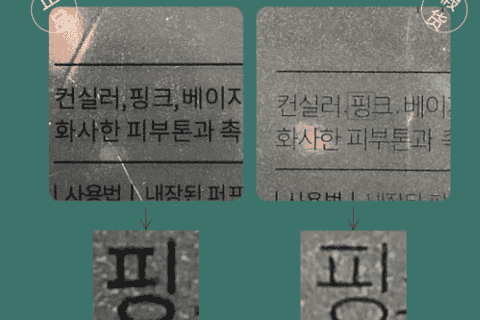dpc豹纹气垫真假怎么分辨