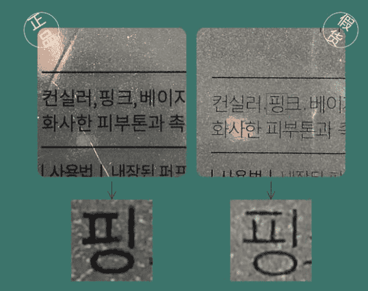 dpc豹纹气垫真假怎么分辨