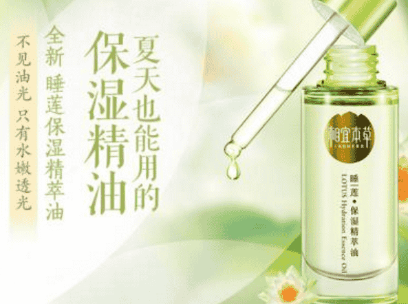 相宜本草适合什么年龄