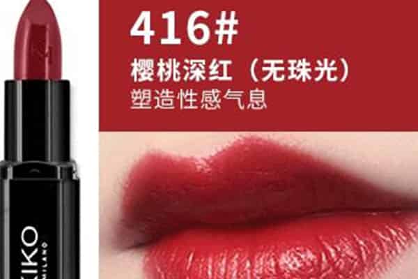 适合黄皮的kiko口红色号