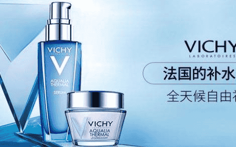 薇姿适合什么年龄