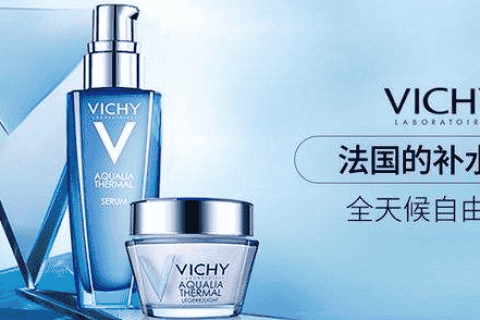 薇姿适合什么年龄