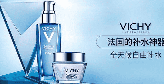 薇姿适合什么年龄