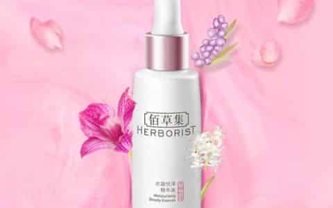 原液对皮肤有什么用