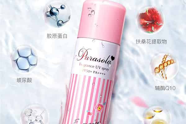 防晒喷雾闷痘了怎么办