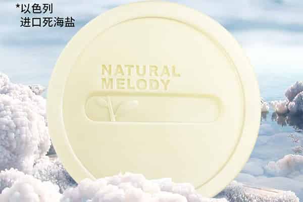 除螨皂洗脸哪个好