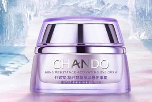 适合20岁用的眼霜有哪些